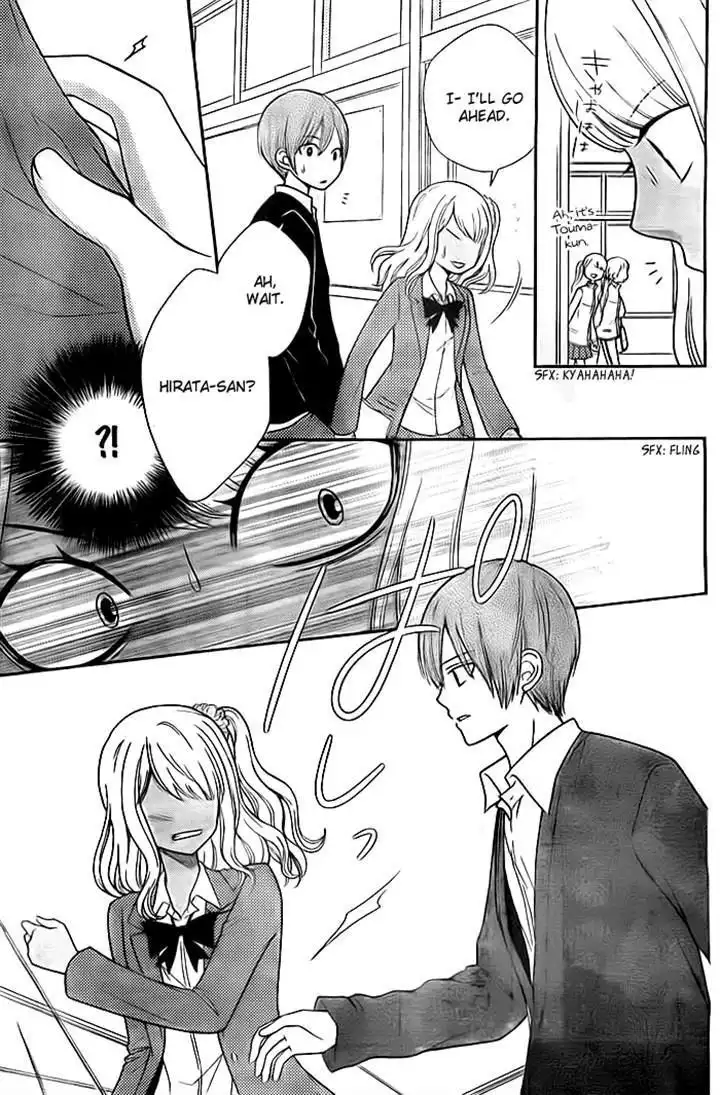 Seishun Otome Banchou! Chapter 11 15